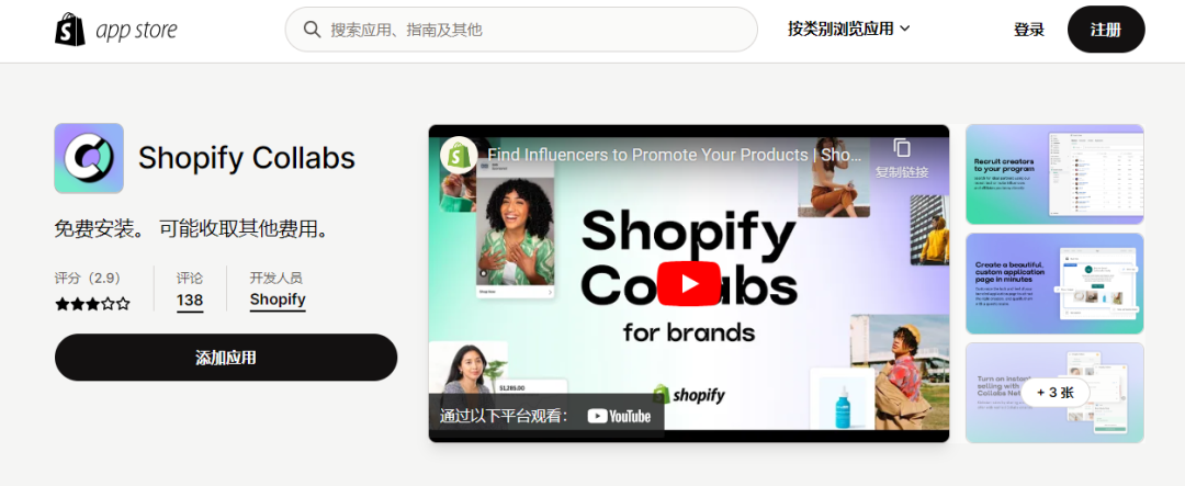 6月28跨境电商今日资讯