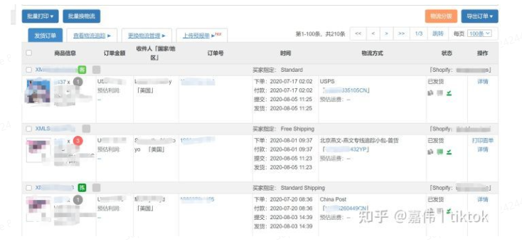 如何在TikTok做一个带货好物分享账号