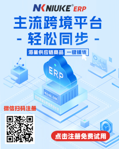 东南亚一件代发货盘