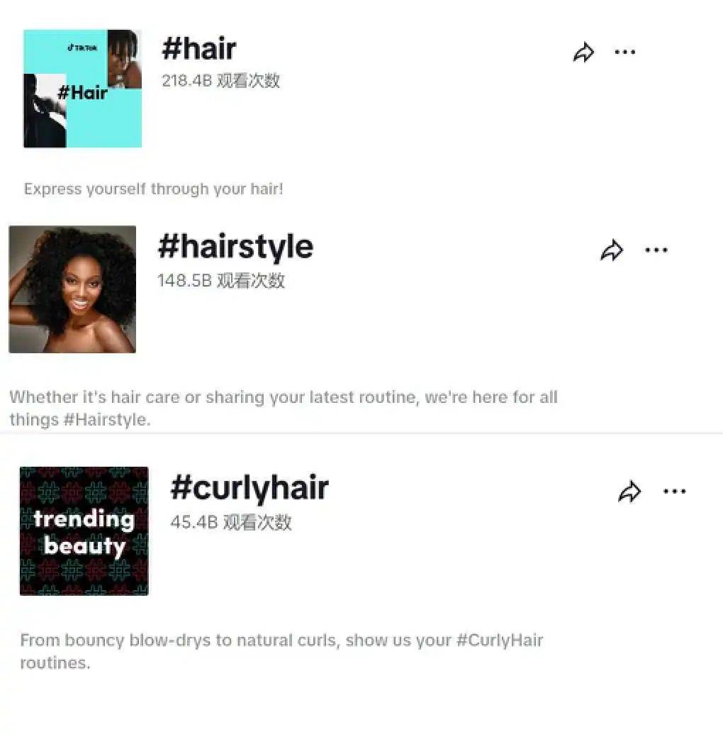 上架3个月销量突破11w!该产品风靡TikTok...