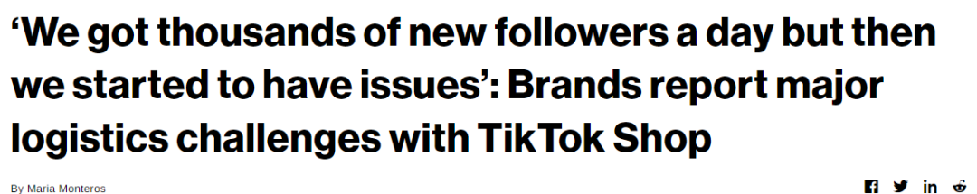 TikTok Shop在美又遇难题,物流成市场扩张关键