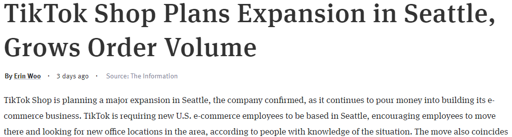 TikTok Shop在美又遇难题,物流成市场扩张关键