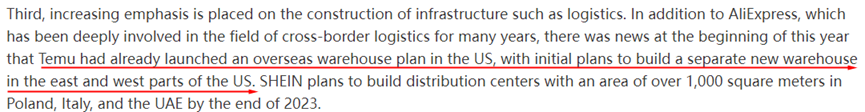 TikTok Shop在美又遇难题,物流成市场扩张关键