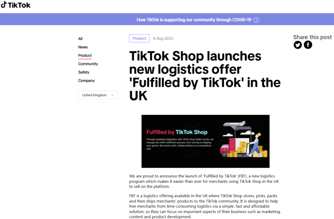 TikTok Shop在美又遇难题,物流成市场扩张关键