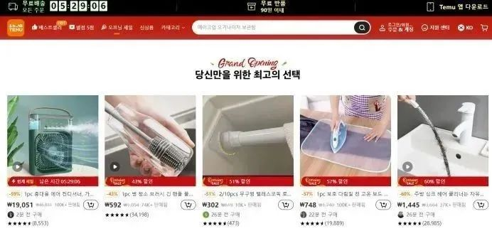 拼多多做到了,Temu月销售GMV已超10亿美元