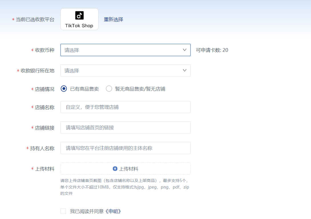 CoGoLinks结行国际