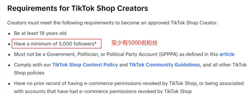 TikTok美区直播大爆发,单场带货超百万美金