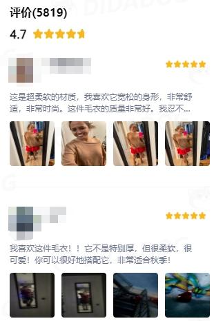 一个月狂销7万多件,中国服装小店在TikTok卖爆了