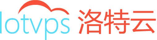 洛特云-海外云服务器一站式平台