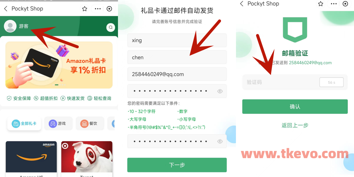 如何给美区Apple ID账号充值（支付宝版演示）